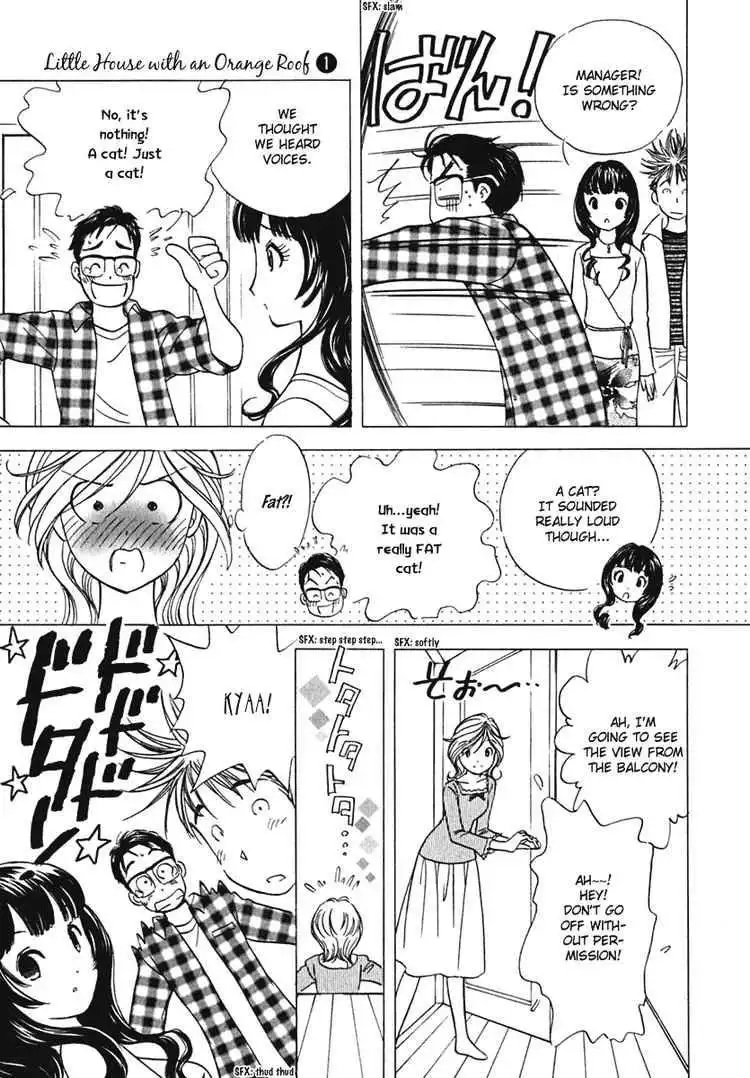 Orange Yane no Chiisana Ie Chapter 4 19